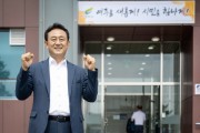 [여주시]  이충우 제4대 여주시장 취임식 개최   -경기티비종합뉴스-