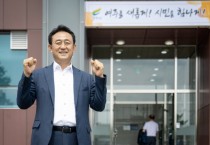 [여주시]  이충우 제4대 여주시장 취임식 개최   -경기티비종합뉴스-