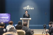 [화성시]  정명근 시장,“2023년 희망화성의 초석 다지는 해로 만들 것”   -경기티비종합뉴스-