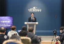 [화성시]  정명근 시장,“2023년 희망화성의 초석 다지는 해로 만들 것”   -경기티비종합뉴스-