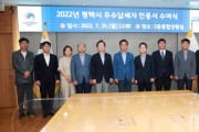 평택시, 2022년 평택시 우수납세자 인증서 수여   -경기티비종합뉴스-