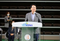 [화성시]  3일 화성종합경기타운에서 전국 바둑인 600여 명 참여   -경기티비종합뉴스-