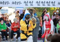 [남양주시]  3년 만에 돌아온 퇴계원산대놀이 정기 공연,  신명 나고 흥이 넘치는 전통 놀이 한마당!  -경기티비종합뉴스-