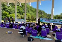 [평택시]  서정청소년문화의집-교육복지우선지원학교 지역연계 ‘쓰담쓰담 우리동네 줍킹 챌린지’ 성료   -경기티비종합뉴스-