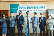 화성시의회, 윤리심사자문위원회 위원 위촉   -경기티비종합뉴스-