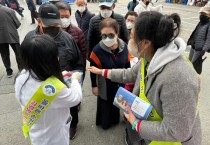 [양평군]   제35회 세계 에이즈의 날 맞아 감염병 예방 캠페인 실시   -경기티비종합뉴스-