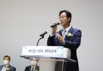 [화성시]  정명근 시장 당선인, 당선증 교부식 행사 참석     -경기티비종합뉴스-