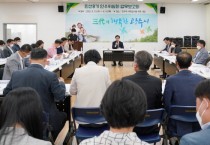 [광주시]  방세환 당선인 민선 8기 광주시장직 인수위, 업무보고 개최   -경기티비종합뉴스-