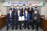 [수원시]  ·LH, 주거지 마련에 어려움 겪는 수원청년에게 ‘청년주택’ 우선 공급   -경기티비종합뉴스-