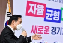 [경기도교육청]   학교폭력 예방과 교육적 해결방안 찾는 소통의 장 열어   -경기티비종합뉴스-