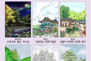 [광주시]  ‘내가 칠하는 광주, 광주노초파남보 컬러링 공모전’ 시상식 개최   -경기티비종합뉴스-