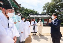 [용인특례시]  “나랏일을 자기 집 일처럼…조광조 정신, 용인공직자 모델로”      -경기티비종합뉴스-