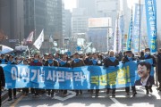 [화성시]   시민사회도 "이석기 의원, 즉각 사면복권하라!"   -경기티비종합뉴스-