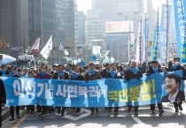 [화성시]   시민사회도 "이석기 의원, 즉각 사면복권하라!"   -경기티비종합뉴스-