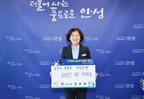 [안성시]  김보라시장, 지역화폐 정부 지원 촉구 릴레이 챌린지 동참   -경기티비종합뉴스-