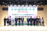 [하남시]  “민관 협력해 코로나19 방역 속도감 있게 추진”   -경기티비종합뉴스-