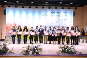 [하남시]   ‘아이가 행복한 도시’ 조성 … 보육의 날 행사 개최     -경기티비종합뉴스-
