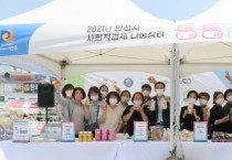 [안성시]  2022 안성맞춤 남사당 바우덕이 축제서 ‘제로 웨이스트’ 시민 체험 연다   -경기티비종합뉴스-