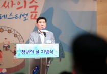 [용인특례시]  그들이 기획한 용인 청년축제, 열정과 끼가 더욱 빛났다   -경기티비종합뉴스-