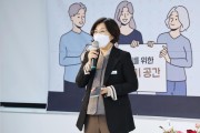 [안성시]  공익활동지원센터, 민관협력으로 사업 추진한다   -경기티비종합뉴스-