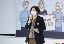 [안성시]  공익활동지원센터, 민관협력으로 사업 추진한다   -경기티비종합뉴스-