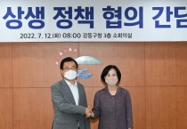 [하남시]  9호선 내년 조기착공 위해 서울 강동구와 ‘맞손   -경기티비종합뉴스-