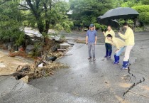 [광주시의회]  주임록의장  수해현장 방문 점검 실시   -경기티비종합뉴스-