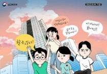 [여주시]   자립준비청년 자립수당 8월부터 인상지원   -경기티비종합뉴스-