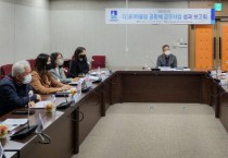 [수원시]  ,‘2022년 다(多)어울림 공동체 공모사업’성과보고회   -경기티비종합뉴스-