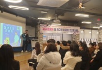 [양평군]  경기청년공간 내일스퀘어, 프로그램 운영 성과공유회 개최   -경기티비종합뉴스-