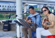 [용인시]  버스킹 공연, 색깔치유 강연...유림동 주민자치위의 ‘센스있는 복지’  -경기티비종합뉴스-