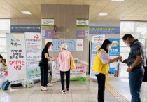 용인시, 여름철 위기가구 집중 발굴 및 지원에 총력   -경기티비종합뉴스-