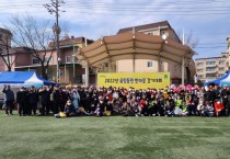 [용인특례시]  유림동민 하나 된 한마음 걷기대회   -경기티비종합뉴스-