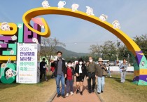 [안성시]  “어서 와! 바우덕이 축제는 오랜만이지!”   -경기티비종합뉴스-