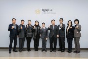 [화성시의회]   의원연구단체 ‘화성특례시 준비 연구회’ 연구용역 최종보고회 개최   -경기티비종합뉴스-