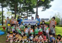 [평택시] 바르게살기운동 용이동위원회 - 평택 시립 이편한2단지어린이집,  산책과 함께하는 플로깅 활동 진행   -경기티비종합뉴스-