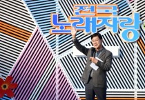 [안산시]  KBS 전국노래자랑 안산시편, 공개 녹화 성황리에 마무리   -경기티비종합뉴스-