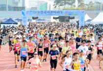 [오산시]  제19회 오산독산성 전국하프마라톤 대회 성황리에 개최  -경기티비종합뉴스-