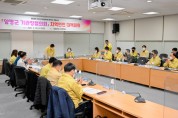 [양평군]  기관장협의회, 전국에서 최초로‘지역안전 대책회의’개최해   -경기티비종합뉴스-