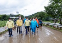 [경기도]  김동연 지사, 태풍 ‘힌남노’ 북상 대비 “안전관리 철저히 하라” 특별지시  -경기티비종합뉴스-