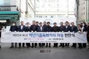 [성남시]  모란전통기름시장 ‘대한민국 제1호 백년기름특화거리’ 지정   -경기티비종합뉴스-