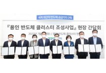 [이천시]  “물 전쟁 벌이는 용인·이천시” 보도 반박   -경기티비종합뉴스-