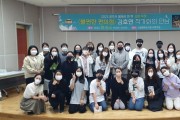 [광주시]  2022년 광주시 올해의 한 책 ‘불편한 편의점’ 김호연 작가와의 만남 성료   -경기티비종합뉴스-