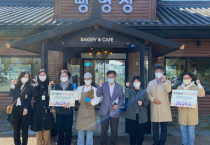 [여주시]   노동권익 서포터즈, 근로기준법 준수 ‘안심사업장’ 인증   -경기티비종합뉴스-