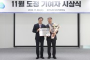 [용인특례시]  경기도 청렴대상‘최우수’기관에 선정   -경기티비종합뉴스-