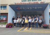 [안성시]   축산정책과, 축산인과 함께하는 청렴‧친절 다짐 챌린지   -경기티비종합뉴스-