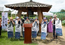 [이천시]  2022년 문화자치 활성화 공모사업 본격 추진   -경기티비종합뉴스-