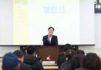 [화성시] 강력 성범죄자의 거주지 제한 등 재범 방지 시스템 구축 토론회 열어   -경기티비종합뉴스-