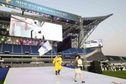 [용인특례시]   33회 경기도생활체육대축전 2022용인, 뛰는 그대가 주인공  -경기티비종합뉴스-