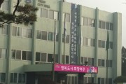 [여주시]  코로나19 동절기 추가접종 확대 실시   -경기티비종합뉴스-